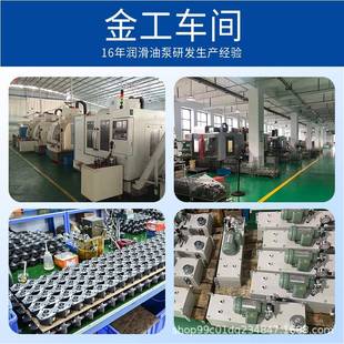 TO大P 10A吸力三润油滑泵电动机齿轮FOG角油泵380v可调直插摆线泵