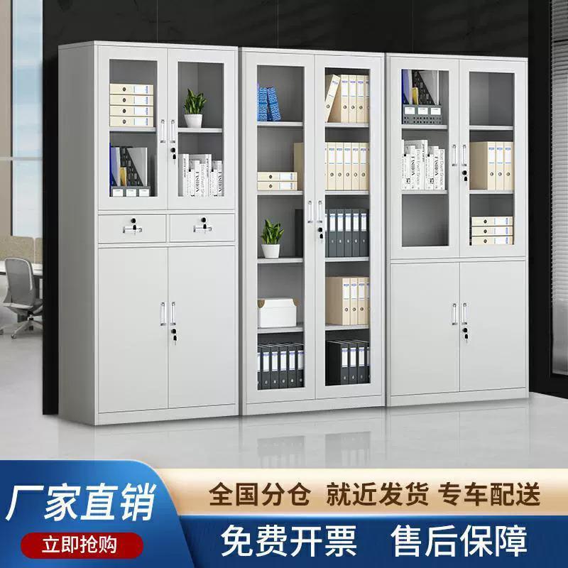 办公室铁皮文件柜财务会计带锁凭证柜档案柜抽屉矮柜储物柜更衣柜