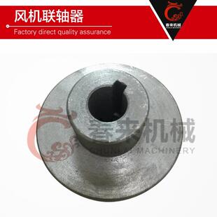 热循环烘箱配件轴流风机配拷贝林件风HTZ干件燥设备配拷贝林联轴