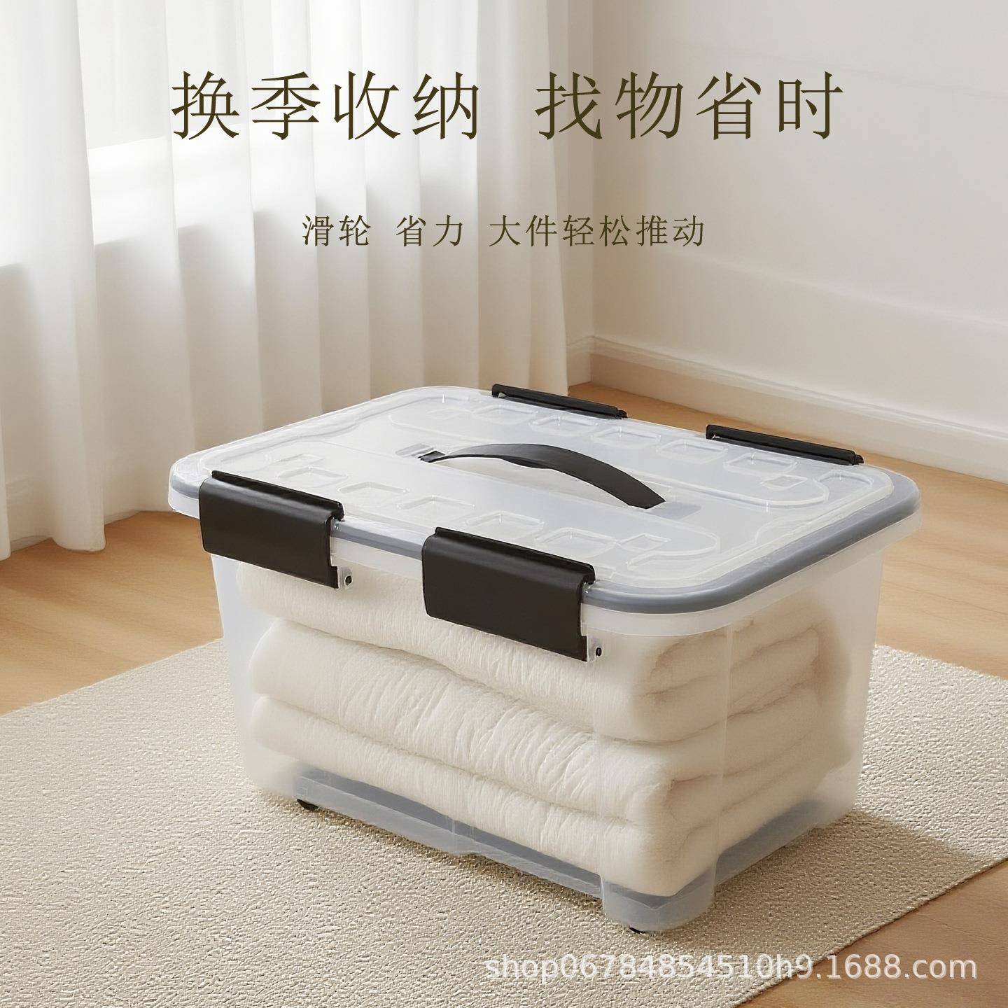 大号塑料特厚透明收纳箱衣被子玩无品牌/具储物加箱装书衣物整理