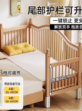 童实木儿拼接床木边婴儿床拼榉接大床升降护栏加宽床床34535宝宝