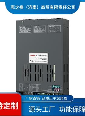 询~0YL大功率数显开关电源12220v工控可1调直流变v压器5000w60Q0w