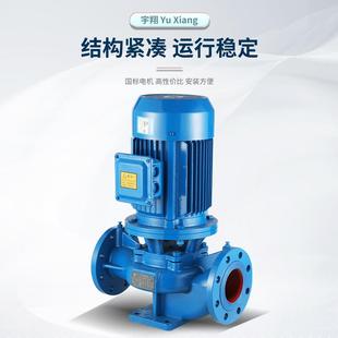 工业VSV管增压循环水泵ISG立式 单级离8心泵D路N25 5100管