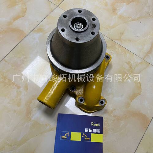 挖机配件PC400-1 WA350-1 6D110 水泵 6138-61-1860 6138-61-1400