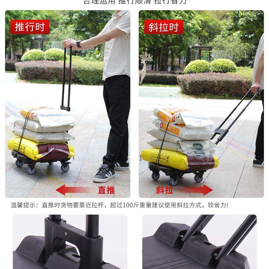 小推轻便快F9678M5J递拖车全折叠平板便运携拉杆手车拉搬家用车手