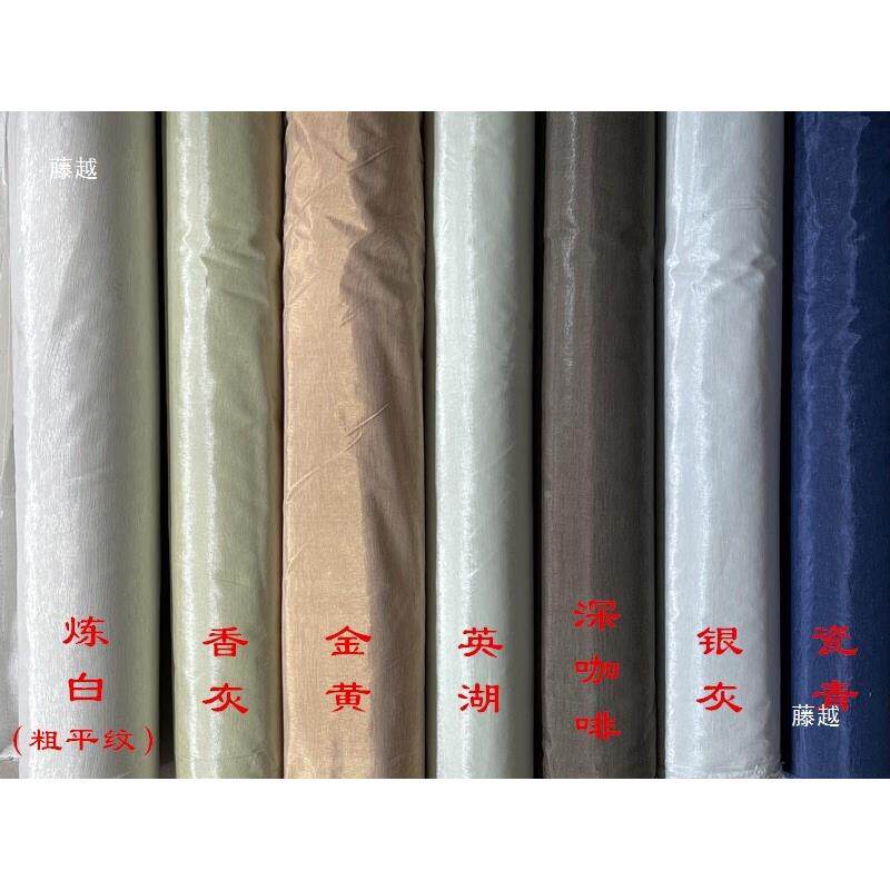 字画装裱材336花料胶加带绫子手工机器胶膜绫布韩绫厚纹平纹包邮