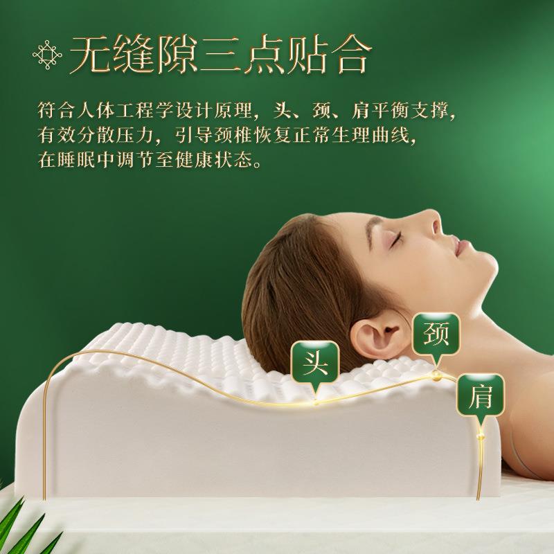颗粒按摩乳胶枕泰国原产天然橡胶枕芯头肩颈按摩舒适睡眠枕头现货