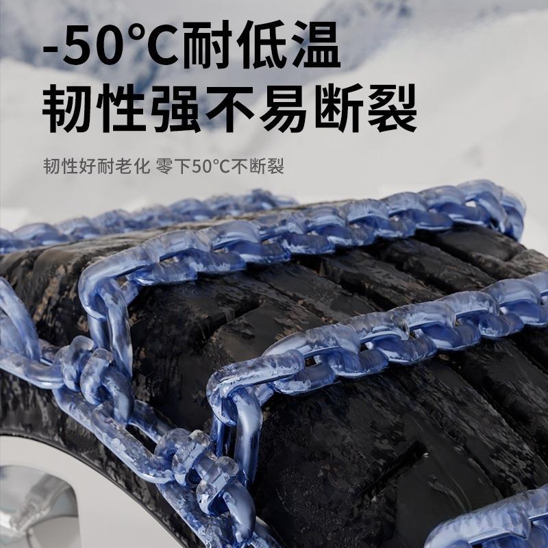 新型卡汽车防QHG滑链通用型面轿车货车地包车皮轮胎雪爬山
