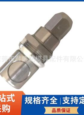 史陶比STUPJAUBL标准速接头RB0E08.7203R快BE尔8.7319模具快插接