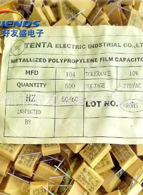 X2安规电容薄1X210.1u0K0.1uf1004nf10%275V膜10mm电容