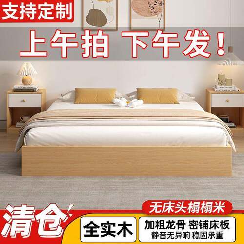 榻榻米实木床.简约人床1.双5米床18米地台1.2m见详情单人床床架货