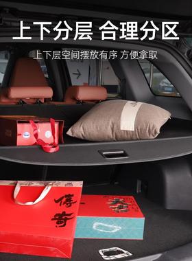 箱传祺GS3/POWR/GS/GS8后备箱隔板专用遮物无品牌/E帘尾5储物箱置