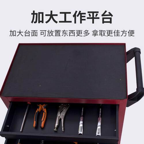可移动修汽车维修小车加厚手推多功能工具车ZSYD-029带柜门工具柜