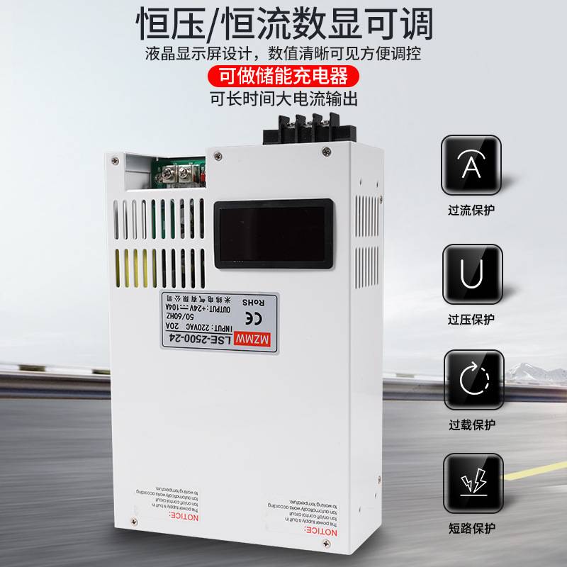 12V24V36V48V60V0-220直流100A恒压恒流模拟量控制 开关电源2500W