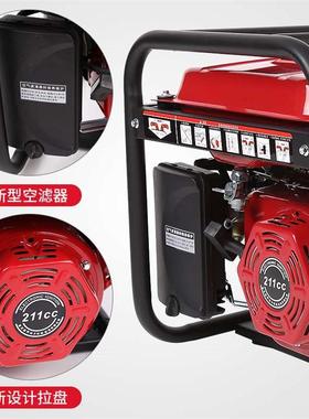 机用电随小型移动机01096式柴油发电机10kw大功率静音发电220v发