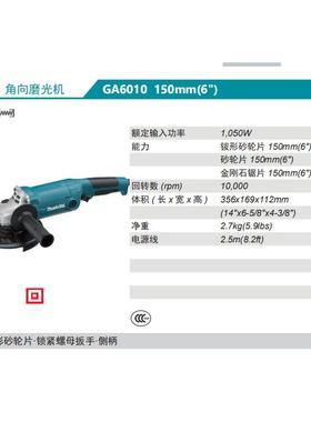 牧田kMaita角向磨光机GA6010角机磨GA602MSM0瓦减震1050150mm