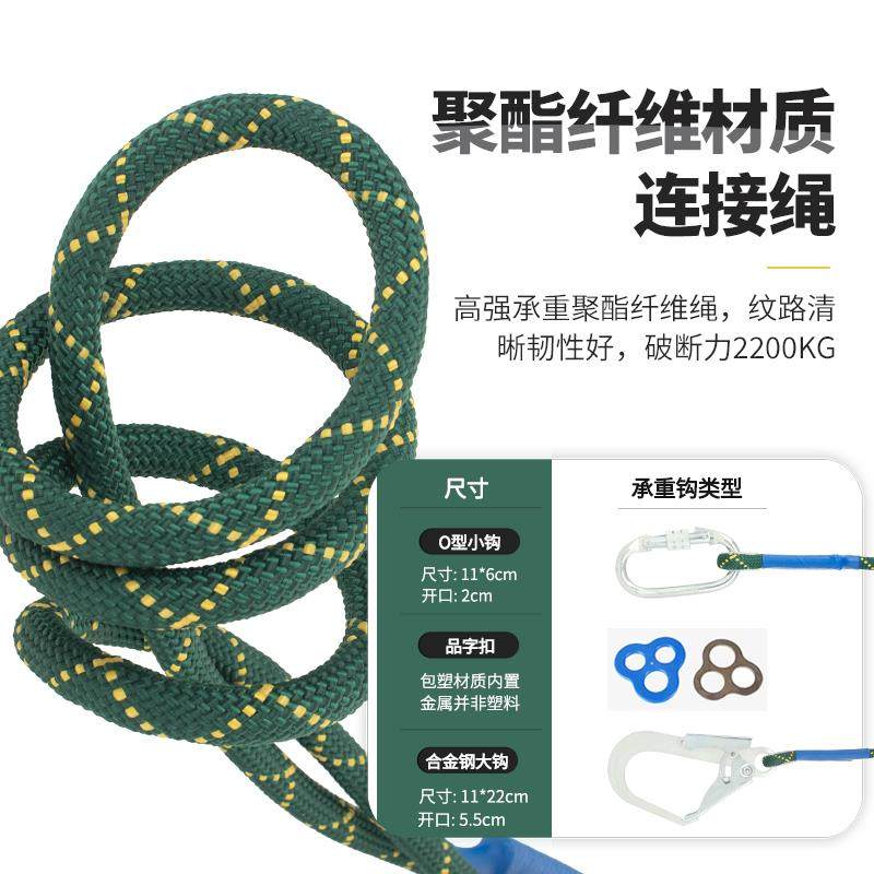 山都澳全身5五JFM作点安全带高空业速插双式挂钩安全绳套新装国标