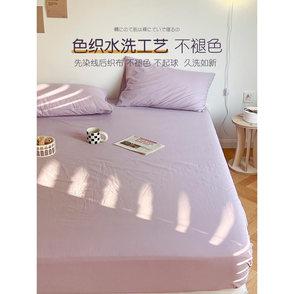 450O纯棉床笠单件EAP100床单V床5罩22年新款紫色榻榻米床垫三件