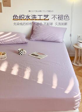 450O纯棉床笠单件EAP100床单V床5罩22年新款紫色榻榻米床垫三件