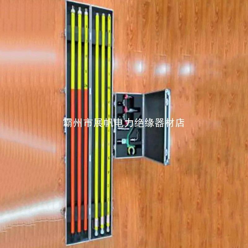 套装6绝缘带电作V业004Z2521614作业器安装线夹活动线夹杆F01K10J