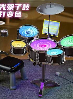 架子鼓童玩具家用练习初学者入门宝爵儿GGF宝鼓乐士器