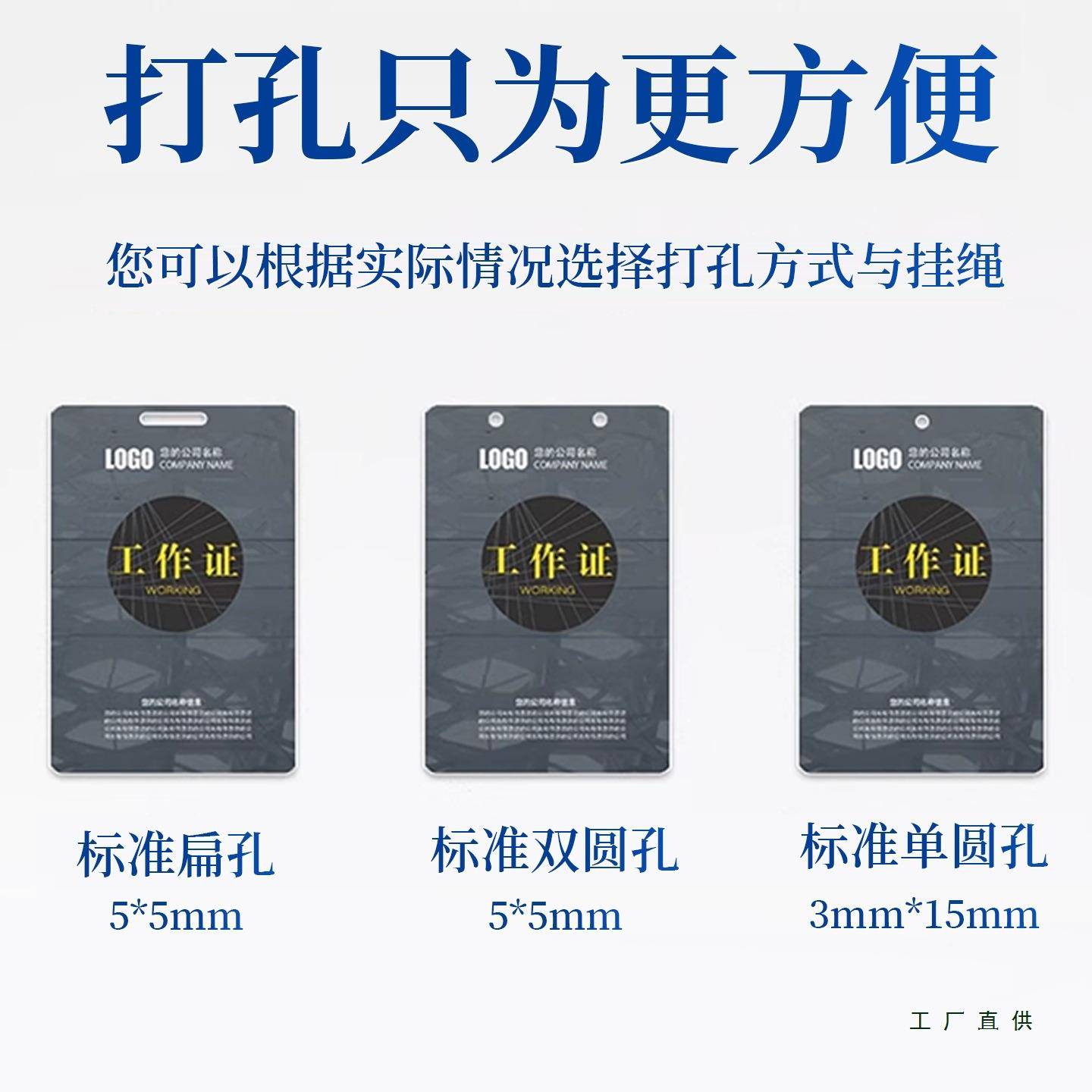 pKDTvc工作证定制工牌牌挂绳嘉宾参会代表证胸卡制胸作员脖工工号