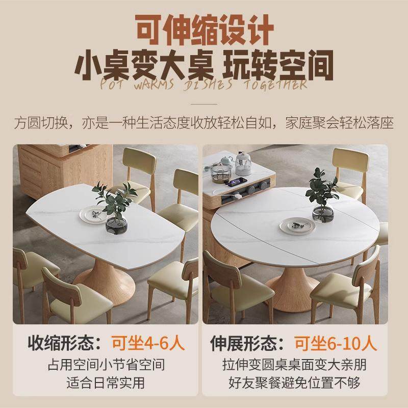 桌实岩板OOV圆饭桌客厅木餐家用新款现代简约复古风桌子形小户型