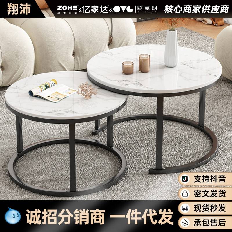 茶几客厅家用2024新款圆形桌子简约现代小户型轻奢沙发阳台茶几桌