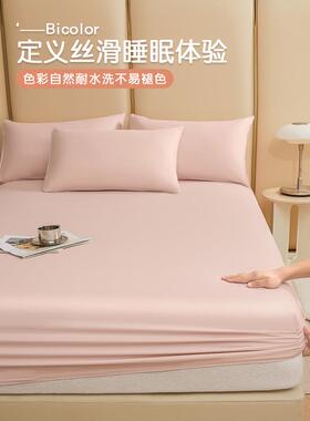 长绒棉1纯棉床笠0GTY0全棉床罩单件秋冬纯色床15防米滑床单三件套