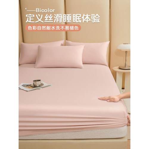 长绒棉1纯棉床笠0GTY0全棉床罩单件秋冬纯色床15防米滑床单三件套