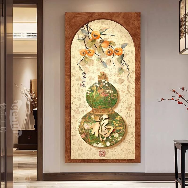 百福图葫芦玄关装饰画中古风入户走廊过道入门挂画正对墙进门壁画
