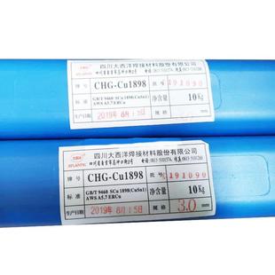 S214气铝青铜氩弧焊丝 Cu6100 大西洋CCHMCali 6853u6100保焊丝HG