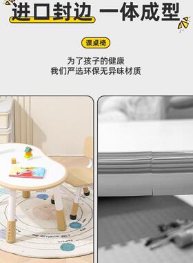 儿用童花生桌幼儿园学降习婴儿桌椅套装升宝宝早教家阅读画94091