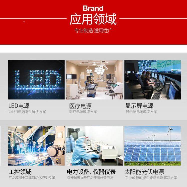 伟豪广告监发光控字灯带防雨IMM开-关电源稳压器ERP-3502V24V3510