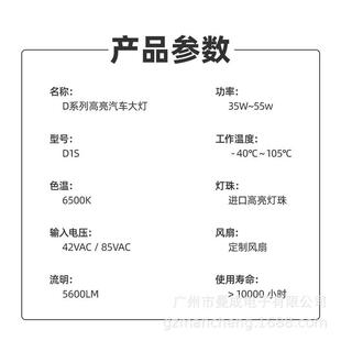汽车led大厂灯工插系作灯原氙气灯OKK改装直式D列D1S汽车大灯
