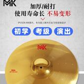 ipus4片en架子鼓爵士鼓水镲叮叮镲镲吊镲踩镲片5URT片装 套镲crash