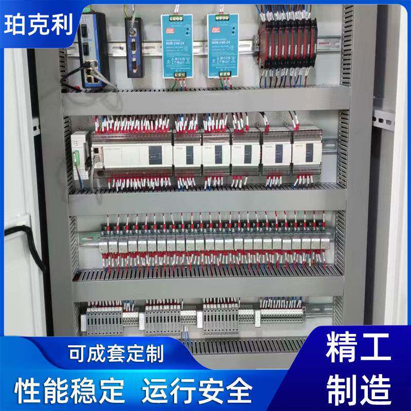 城市合廊自控系统ACU配电柜综管廊自动管廊高低柜压管控制柜PLC控