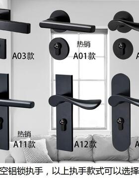 执手锁分体黑色内太空铝防锈PLC锁具具室木门间门套装门锁房合页