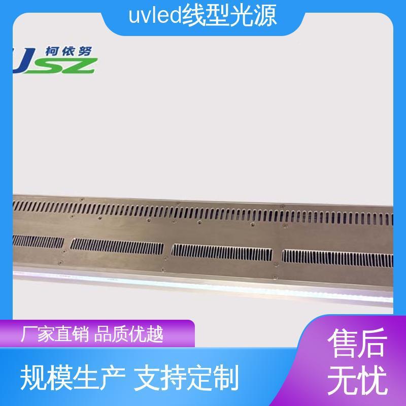 线长寿命足发光二极EVD管照射设光头固化备货源充led紫外线光源