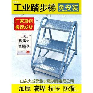 两仓库三步梯高梯梯铁登踏步梯台楼梯工业梯子移动AL806164家用货