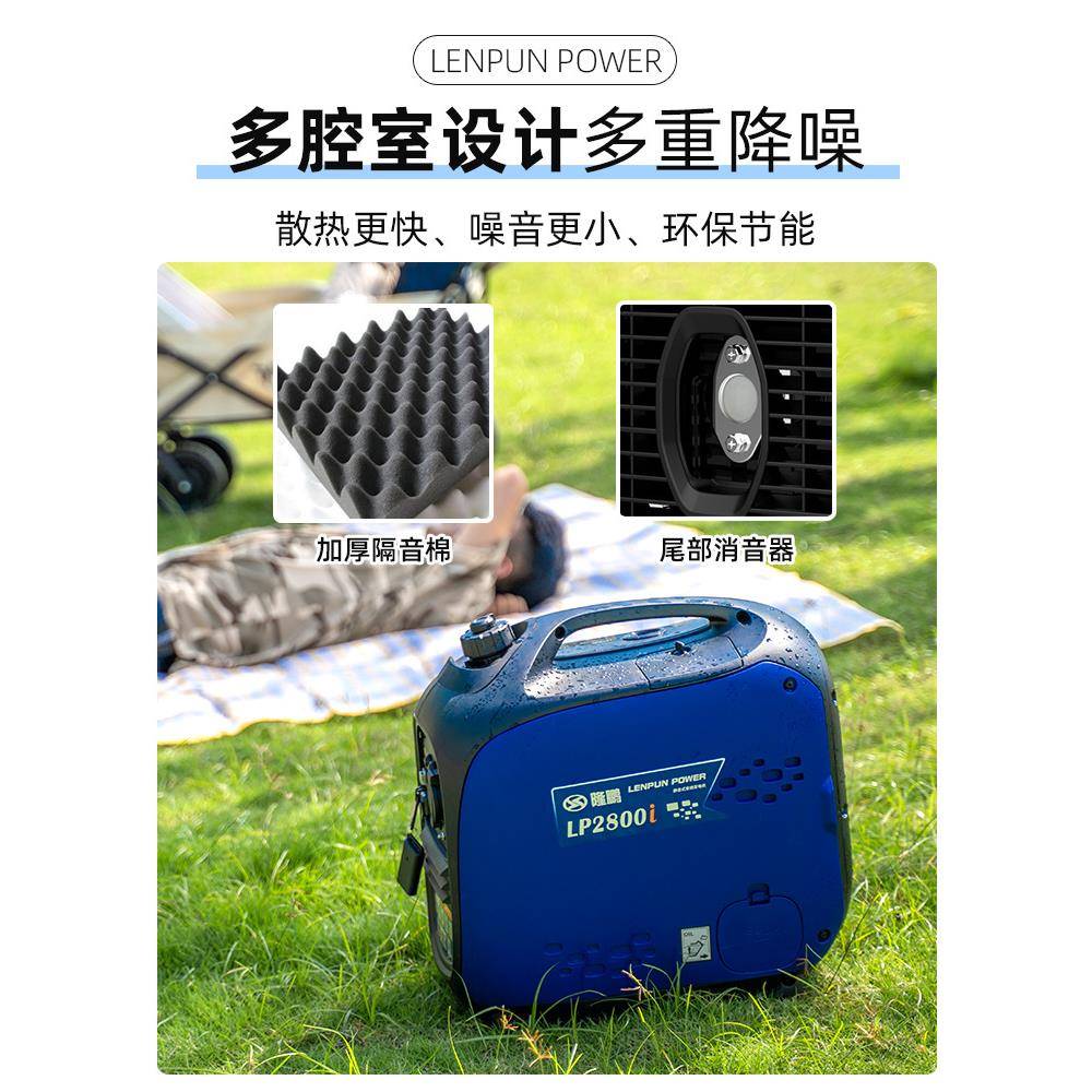 静音户发电机便式汽油220V手家房车载外小型两IER三千瓦携轻便提