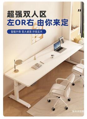 BMC双人电桌台式书桌习学生家学桌可脑升降用卧室简约现代白色办