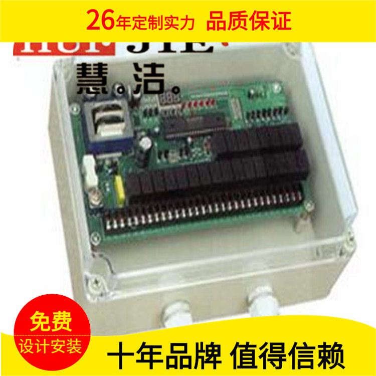 WMK-4无触点可编程脉冲控制仪