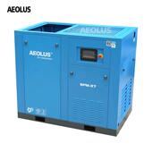 爱尔森空小型11kw螺杆式 压机11KW螺杆压缩机15HAT 15AP空压机