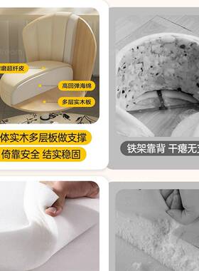 三梦椅奶油风化妆椅女生卧室不50455占间梳妆空台凳子化妆凳背美