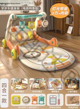 婴儿玩健身OUG架踏具钢琴一宝宝岁幼儿新生益智脚早教个月二合一