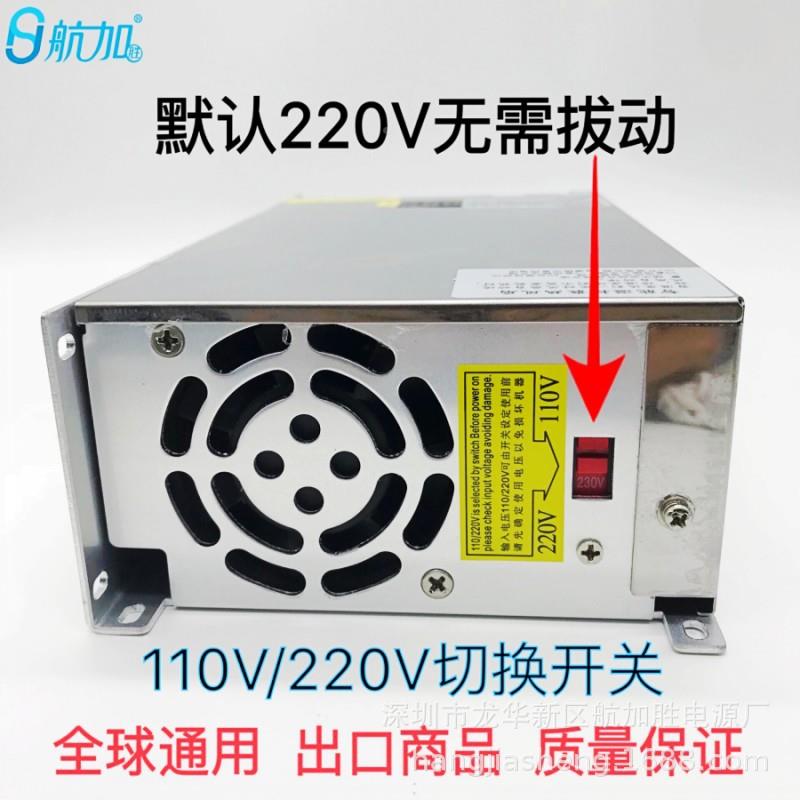 TGA双数0显0-12V7A1000W电压电流可调流开关电源HJS-11000-0-直2