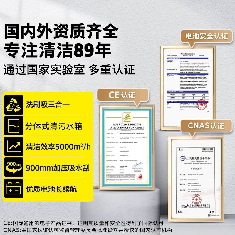 工业洗地机商用洗拖一体手推式驾驶式地毯抽吸机工厂自动清洗清洁