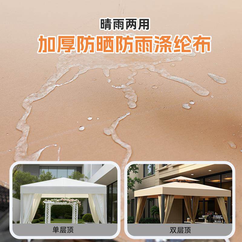 艾佳风户外休美闲遮阳庭聆院凉亭雨金棚休闲布凉亭餐饮欧VOQ式铝