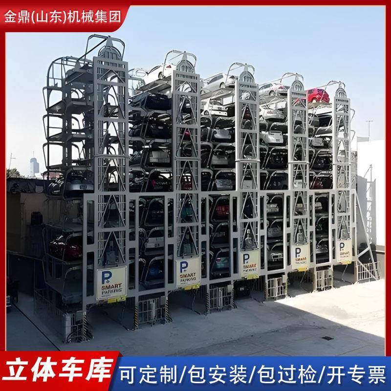 车库立体能停车械设备厂家双层层多智机车库横移垂直循环无品牌/